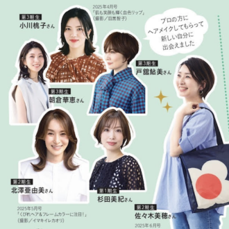 かがやき隊メンバー