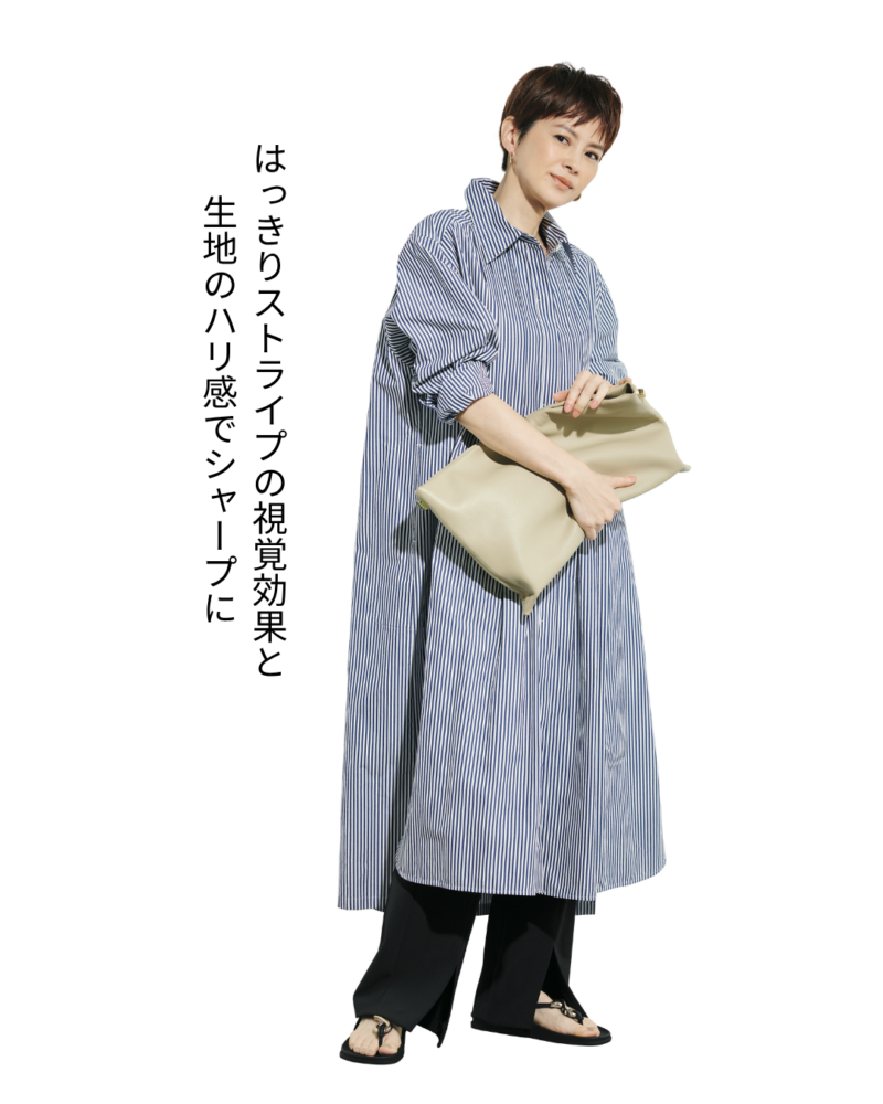 地厚なコットンのシャツワンピは、ボディラインを拾わずすっきり。ワンピース3万7400円（アンタイトル）