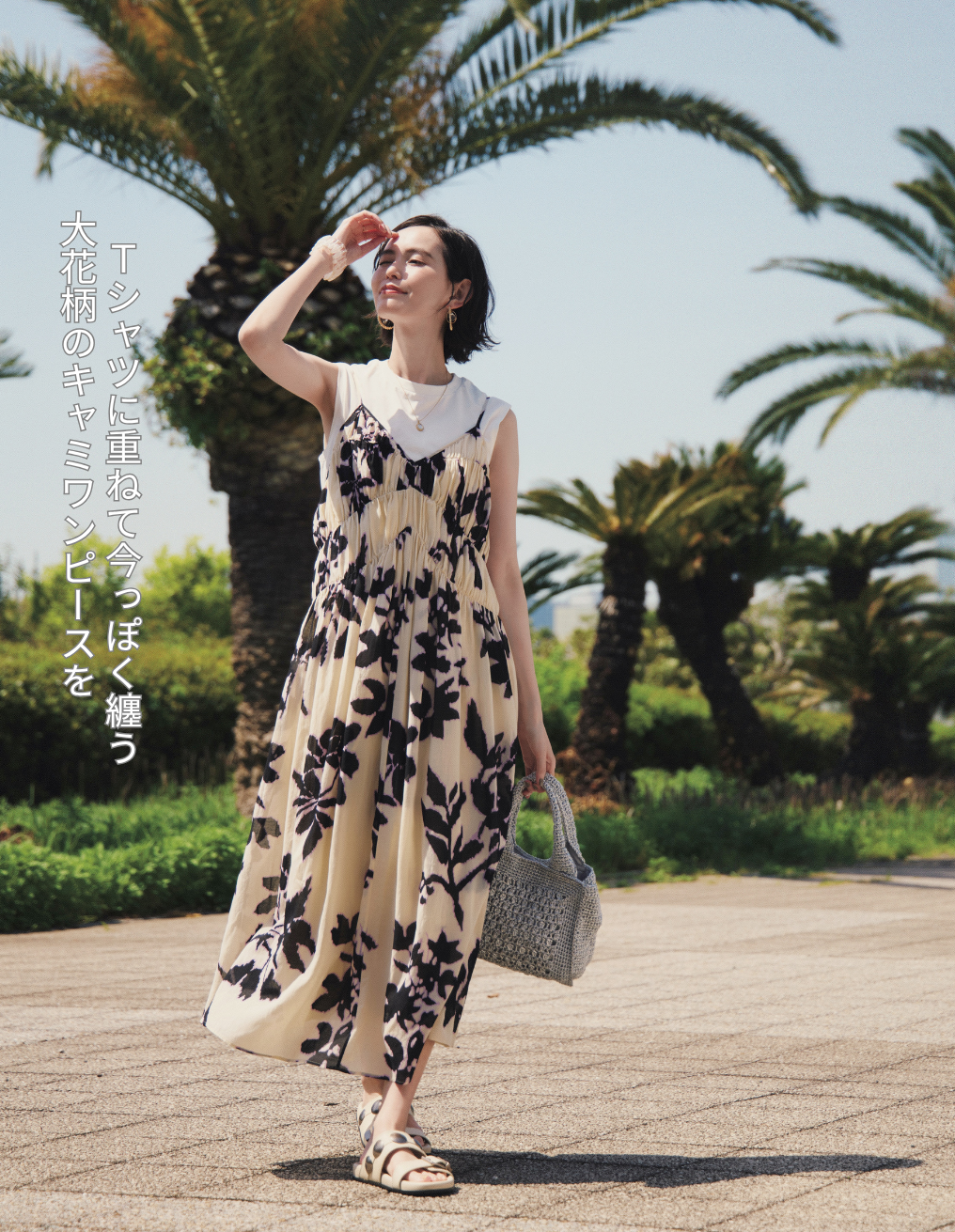 COMPTOIR DES COTONNIERSの大花柄ワンピース、ワンピース9990円（コントワー・デ・コトニエ／ユニクロ）比留川游