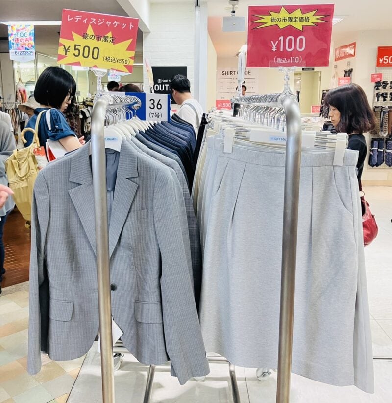 スーツカンパニー