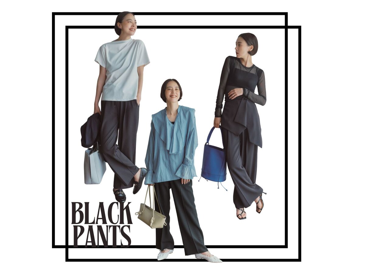 ブラックパンツのお仕事コーデ