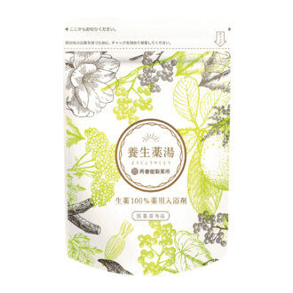 「生薬100％で、短時間で末端までめぐりがよくなるのを感じられ、時短でスッキリ」。養生薬湯［医薬部外品］5包 1650円（再春館製薬所）