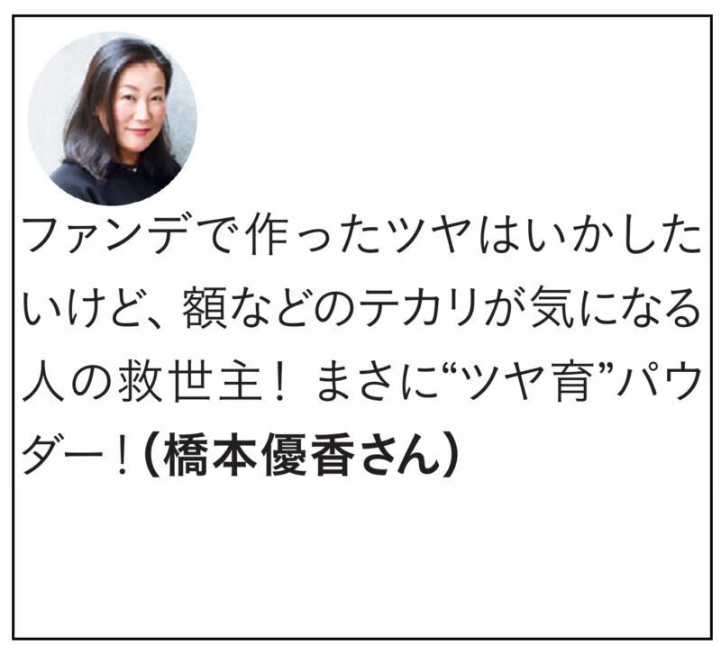 橋本さんコメント