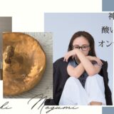 神崎恵が”人間関係トラブルに悩んだとき”に実践しているストレス解消法って……【酸いも甘いもオンナの醍醐味】