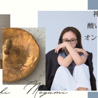 神崎恵が”人間関係トラブルに悩んだとき”に実践しているストレス解消法って……【酸いも甘いもオンナの醍醐味】