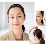【夏のヘア悩み対策】うねり・広がりに効く！ミディアムヘアの“カチューシャ×まとめ髪”アレンジ術
