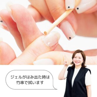デコレーションの上からトップコートを隙間なく塗布する。剥がれを防止するためにも、やや厚めに塗布してOK。最後にしっかり硬化したら出来上がり！