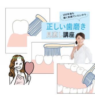 【40代の口内ケア】歯磨きで9割が間違えてるかも⁉「歯ブラシの角度と動き」｜人気歯科医が指南