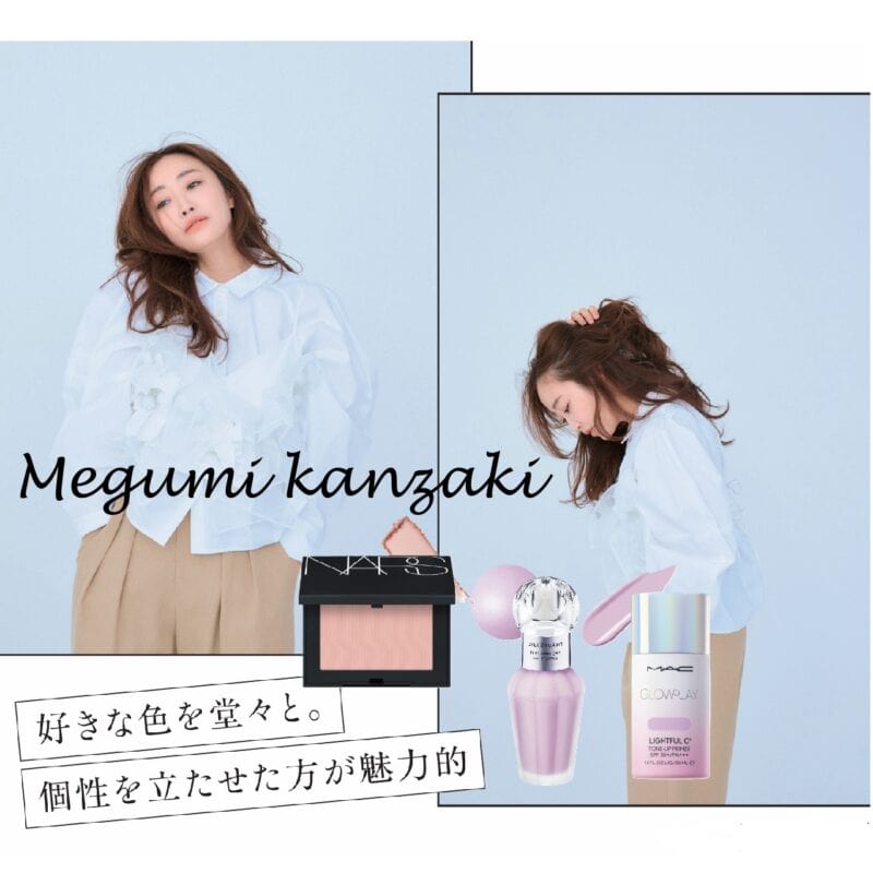 神崎恵さん美容連載