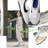 【40代おしゃれ】スニーカーのトレンドは”ロープロファイル”へ。美脚のボリュームタイプとどっちを選ぶ？ 白スニーカー8選。