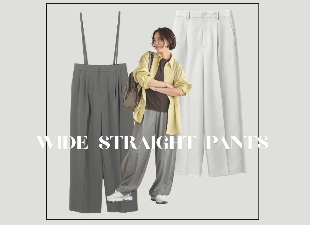40代おしゃれ】買うべきは“涼感グレーパンツ”！無印からCINOHまで