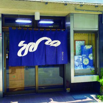 丸久商店