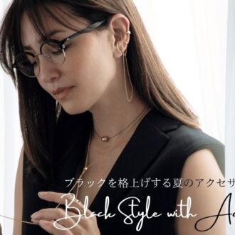 【40代おしゃれ】シルバー派もゴールド派も必見！“大人の黒”を洗練させる夏のアクセコーデ