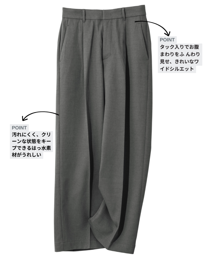 無印良品のタックストレートパンツ4990円（無印良品／無印良品 銀座）