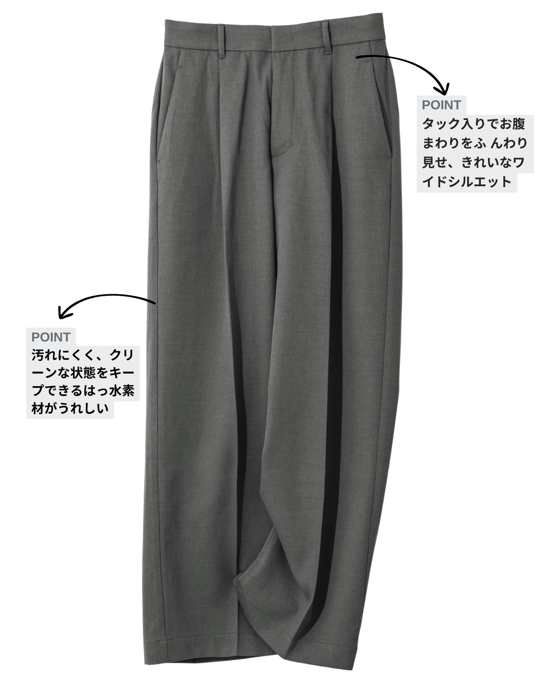 無印良品のタックストレートパンツ4990円（無印良品／無印良品 銀座）