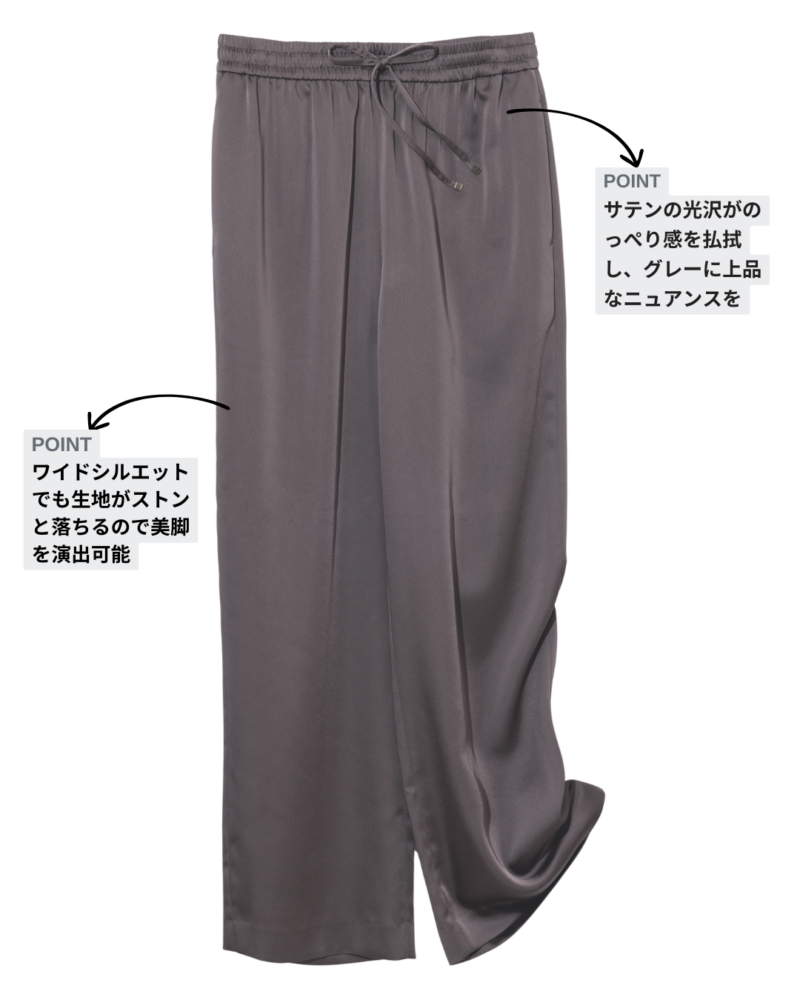 PLSTのサテンイージーパンツ8990円（プラステ）