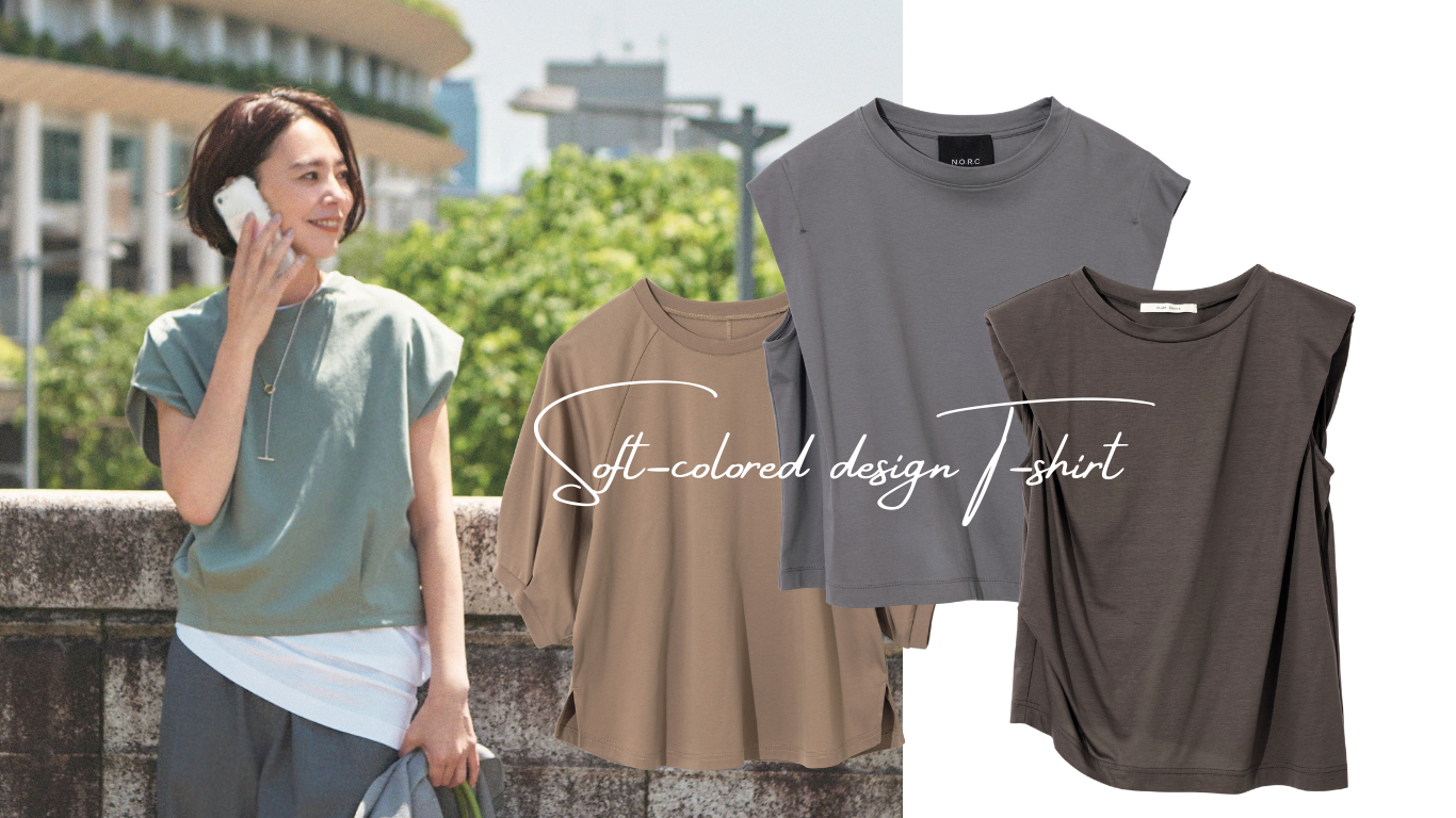 【40代のTシャツ】1枚で素敵見え！ ¥990〜ニュアンスカラーのデザインTシャツ5選。
