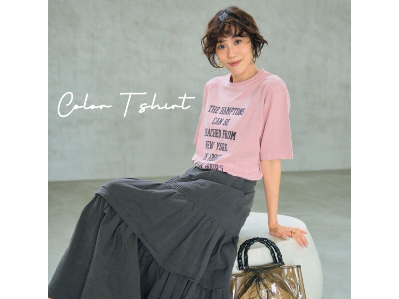 大人のカラーTシャツ