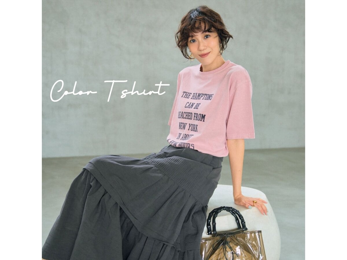 大人のカラーTシャツ