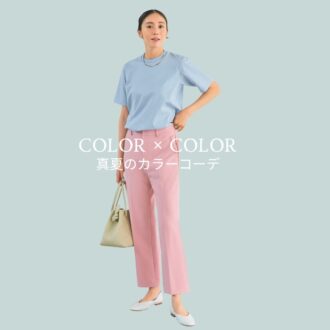 【40代おしゃれ】カラーTシャツできれいめスタイル！ワントーンやブラウン×レッドなど配色ルール4選