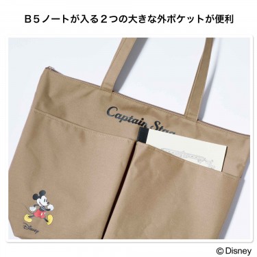 GLOW 2025年10月号2025年10月号 付録【キャプテンスタッグ
ミッキーマウスデザイン
BIGトート】 B5ノートが入る2つの大きな外ポケットが便利