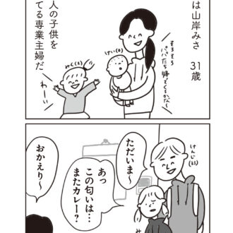 hokanokoto_hokanooyato_kurabeteP036