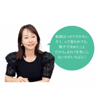 かがやき隊メンバー伊藤さん
