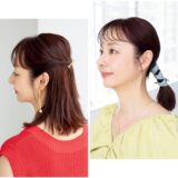 広がる髪が一気に垢抜け！40代ミディアムヘアの「まとめ髪アクセ」テク