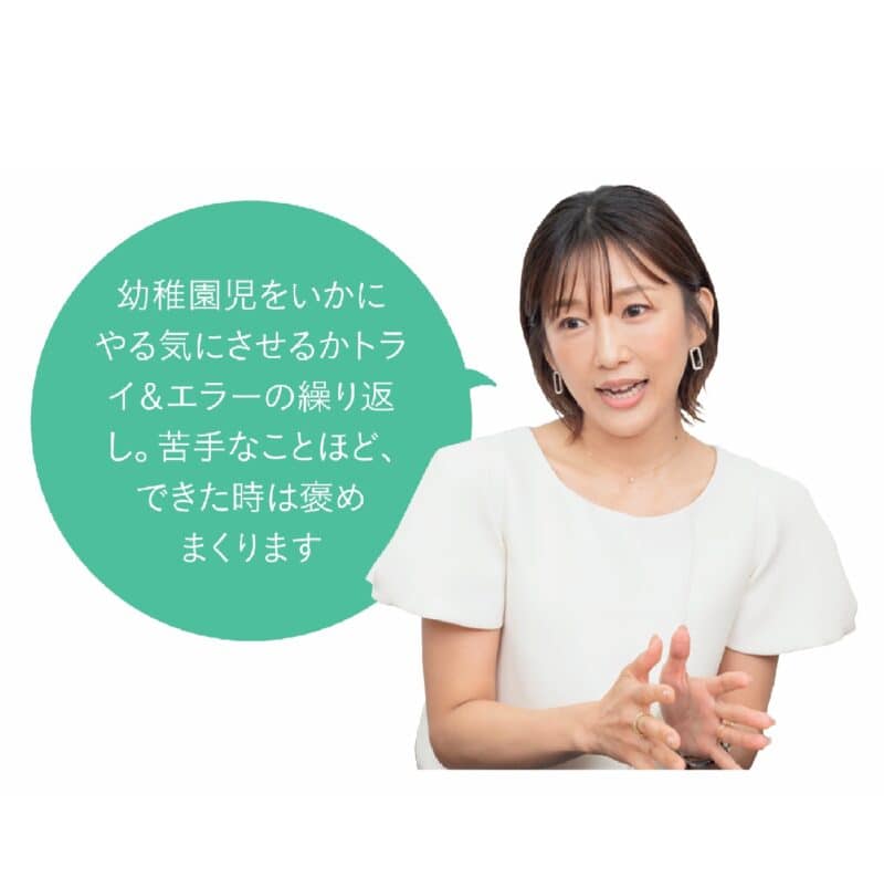 かがやき隊メンバー上田さん