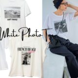 【40代Tシャツ】フォトTは“モノトーン・余白・アート感”が正解!大人見えの3大ルール