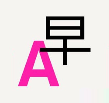大人の心理テスト　これから手にするご褒美