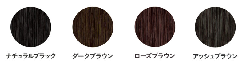 【40代白髪染め】白髪を染めてハリ・コシ・ツヤケアもおまかせ !　カラートリートメントで 美髪をキープ