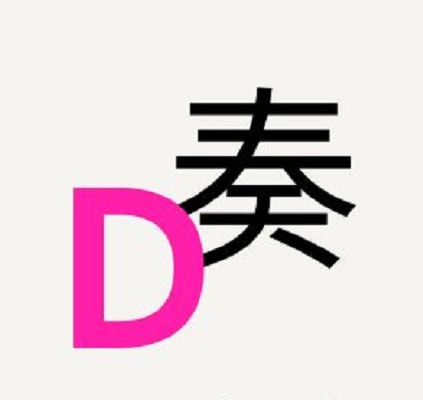 大人の心理テスト　これから手にするご褒美