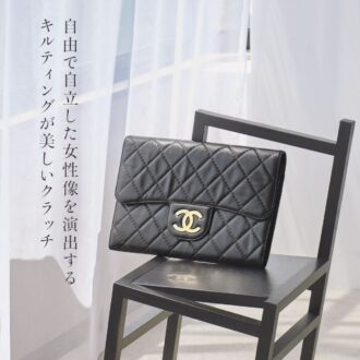 クラッチ［H（縦）28.5×W（横）42.3×D（マチ）6.5cm］82万7200円※予定価格（シャネル／シャネル カスタマー ケア センター）