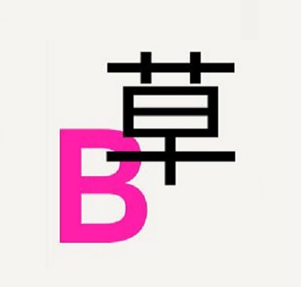 大人の心理テスト　これから手にするご褒美