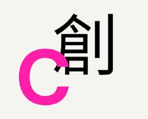 大人の心理テスト　これから手にするご褒美
