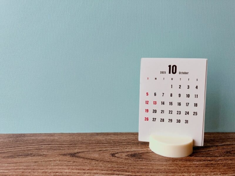 10月の開運日
