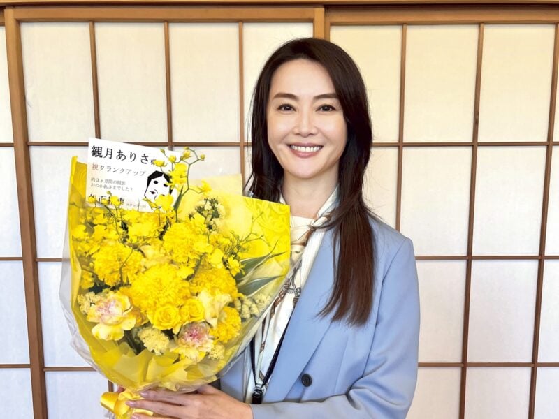 観月ありささん