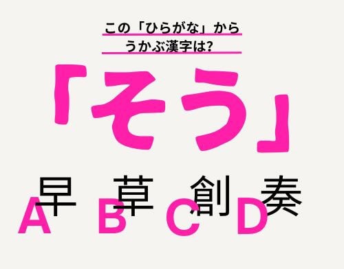 大人の心理テスト　これから手にするご褒美