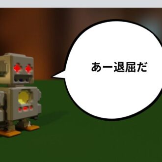 大人の心理テスト　未来の自分からのメッセージC