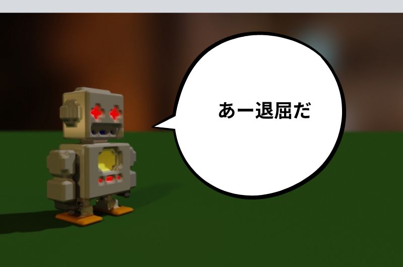 大人の心理テスト　未来の自分からのメッセージC