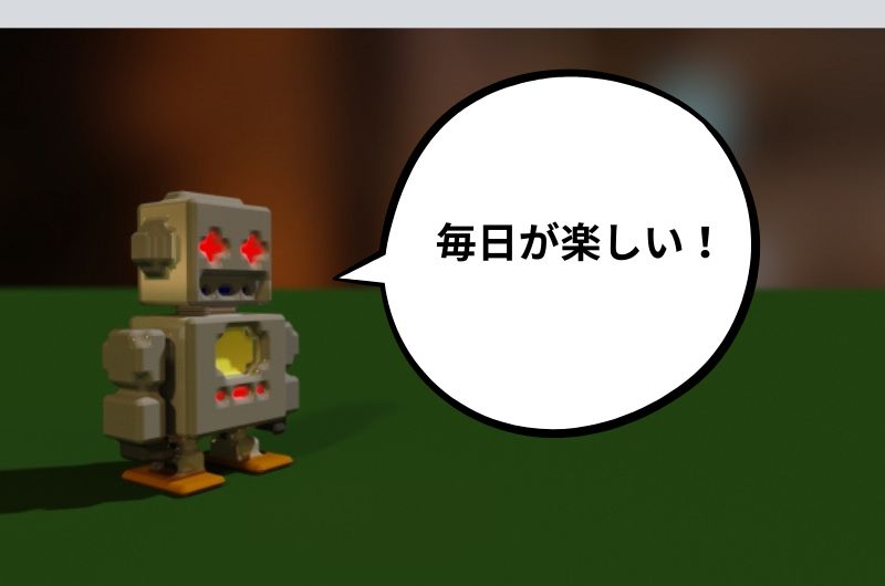 大人の心理テスト　未来の自分からのメッセージD