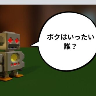 大人の心理テスト　未来の自分からのメッセージB