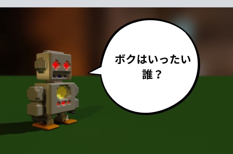 大人の心理テスト　未来の自分からのメッセージB