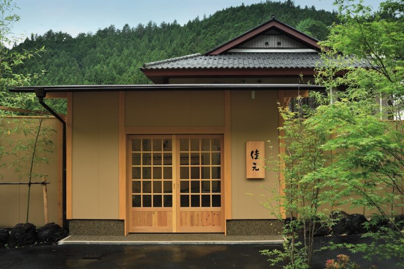 四万温泉 時わすれの宿 佳元