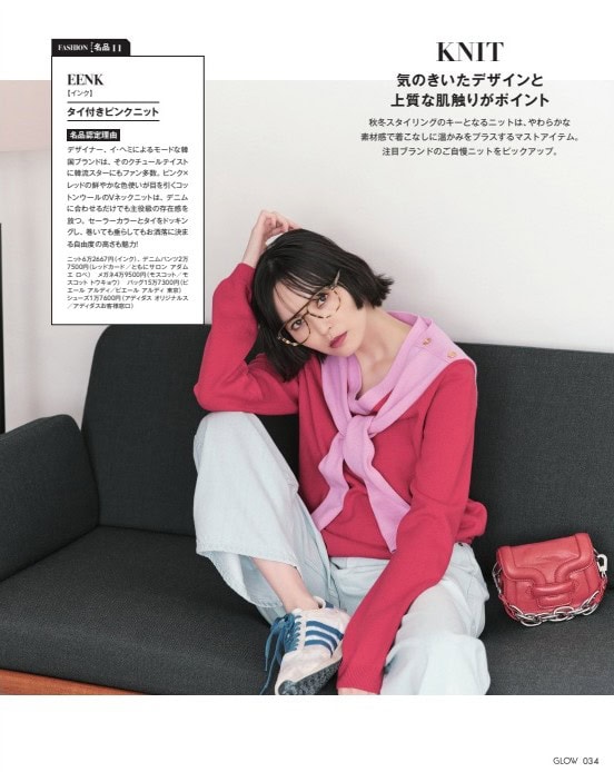 PART2 KNIT