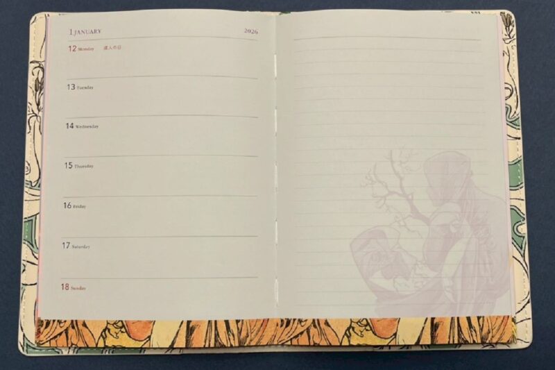 GLOW 12月号 付録 ウィークリー 1月