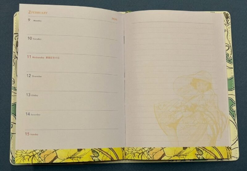 GLOW 12月号 付録 ウィークリー 2月