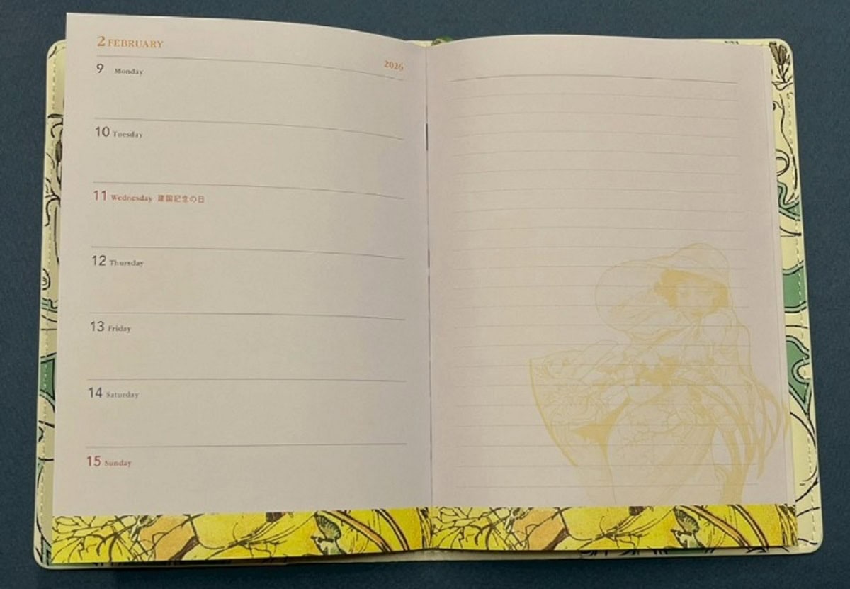 GLOW 12月号　付録　ウィークリー　2月