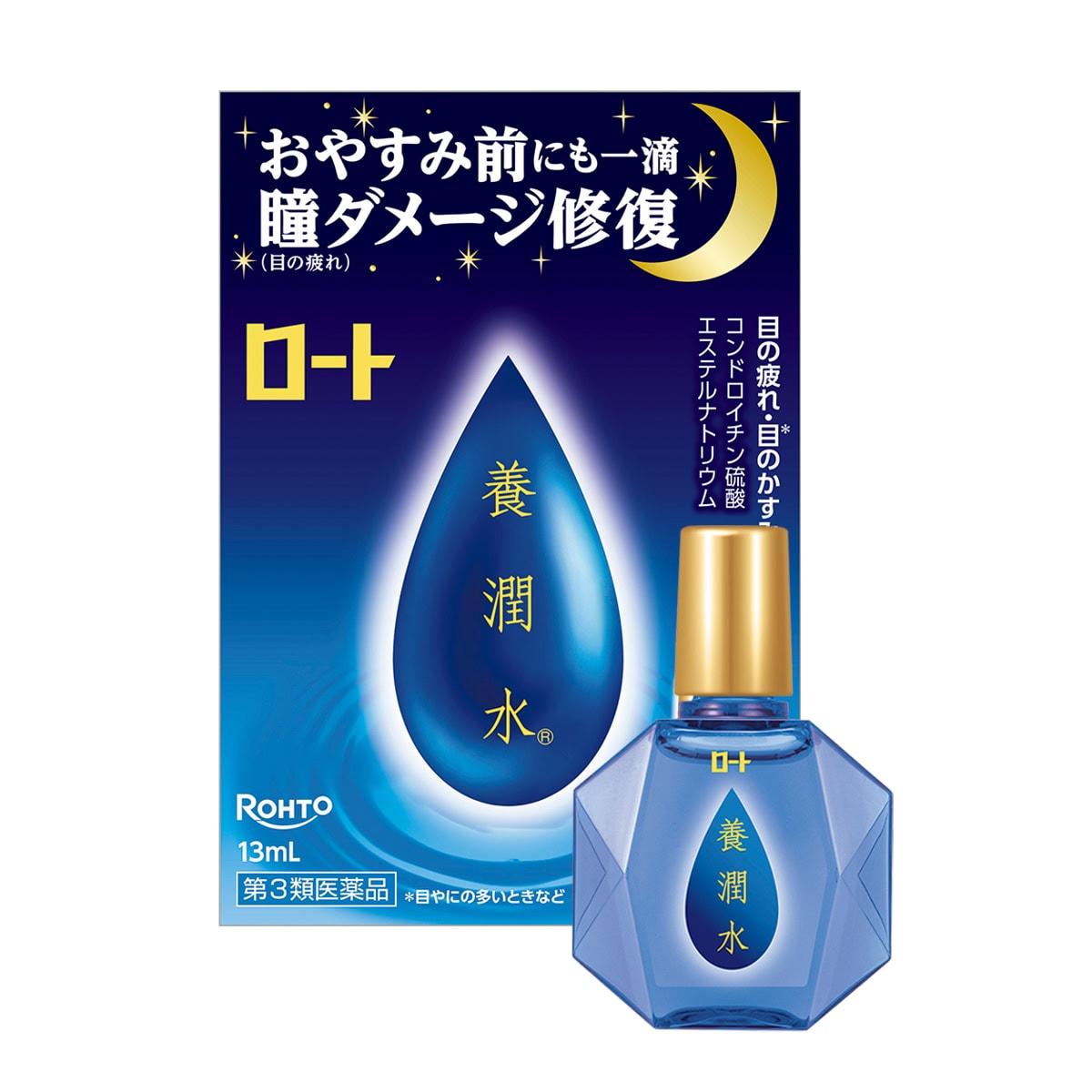 ロート 養潤水α【第3類医薬品】13mL 968円（ロート製薬）